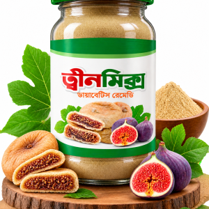 ত্বীন মিক্স ডায়াবেটিস রেমেডি ২০০ গ্রাম